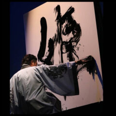 【２０２３年】書道パフォーマンスのご依頼