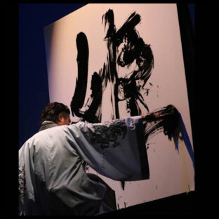 【２０２３年】書道パフォーマンスのご依頼