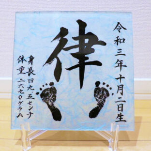 命名書（ガラス）
