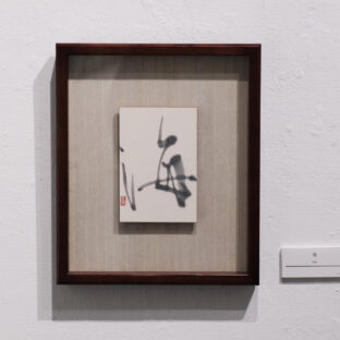 海（１点もの）