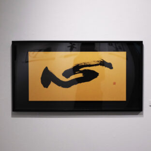 心（１点もの）