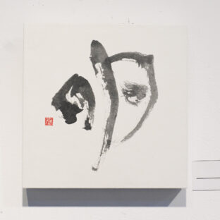 明（１点もの）